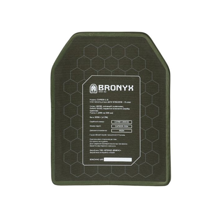 BRONYX бронеплита 6-го класу розмір L