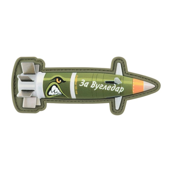 Нашивка Excalibur "За Вугледар"