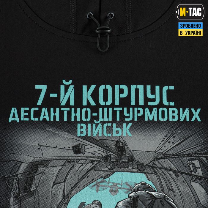 M-Tac кофта Hoodie 7-й корпус ДШВ Black