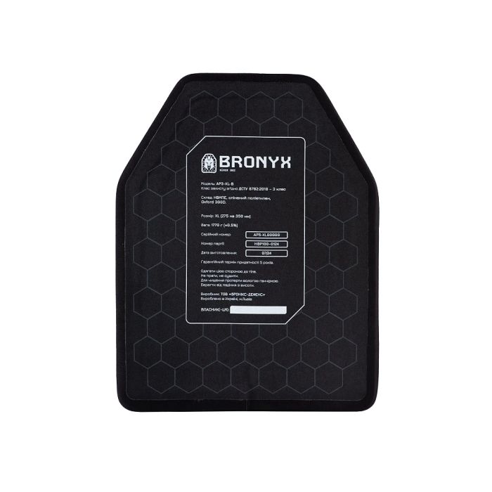 BRONYX бронеплита 3-го класу розмір XL