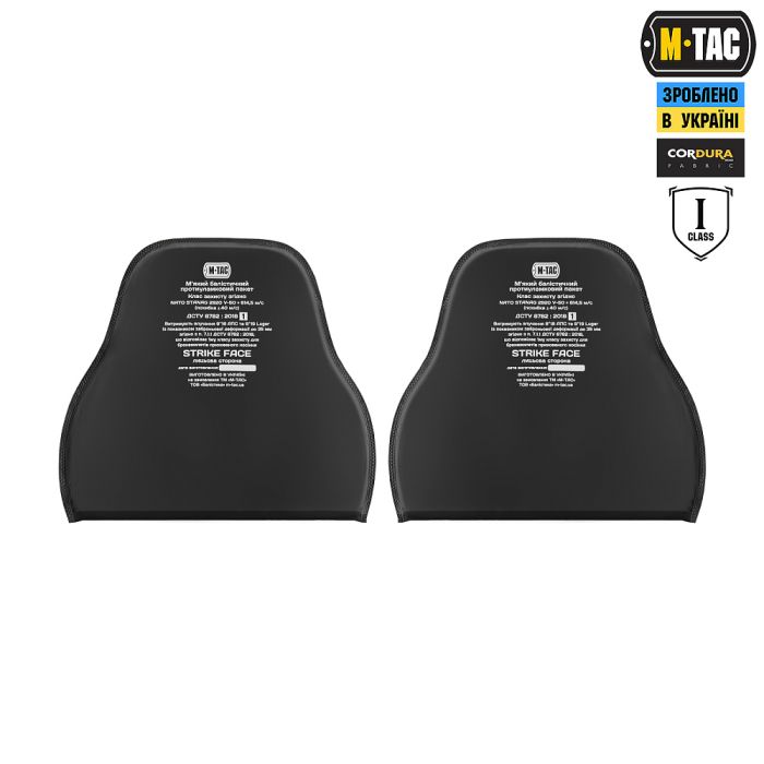 M-Tac плечовий захист з балістичними пакетами 1 клас для Cuirass QRS MM14