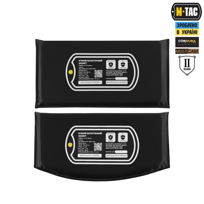 M-Tac захист живота з балістичним пакетом 2 клас захисту (BRONYX) Multicam