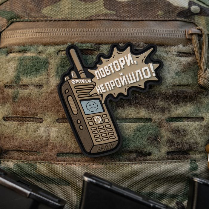 M-Tac нашивка Повтори - Не Пройшло Coyote (PVC)