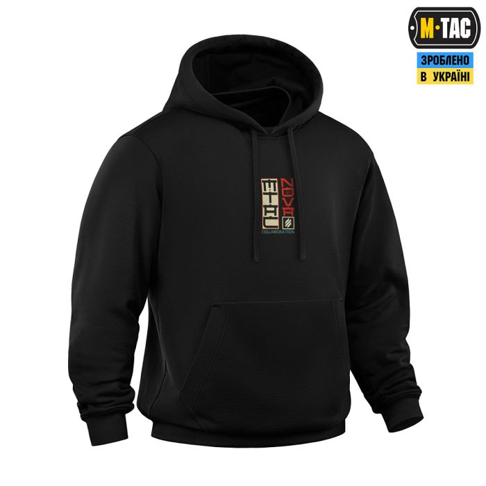 M-Tac кофта Hoodie Cotton Hard Вивозь Життя Black