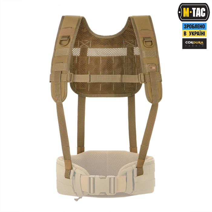 M-Tac плечова система для тактичного пояса Coyote