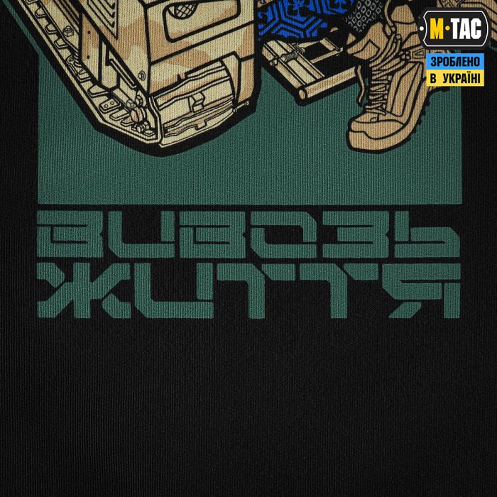 M-Tac кофта Hoodie Cotton Hard Вивозь Життя Black