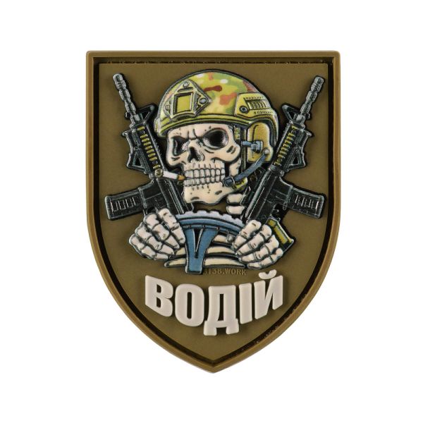 Нашивка Водій PVC Coyote