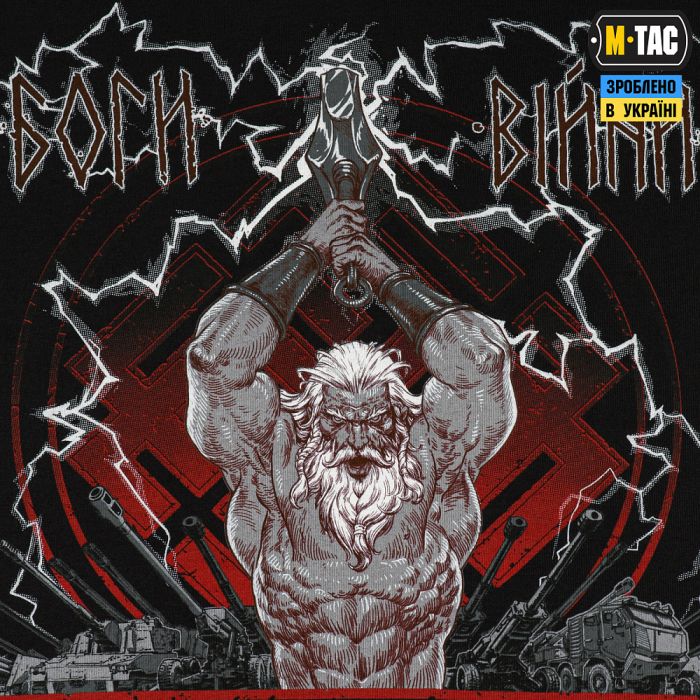 M-Tac футболка Артилерія Black