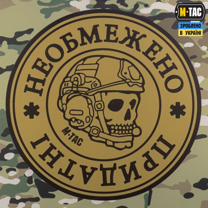 M-Tac прапор Необмежено придатні 630x900 Coyote/MC