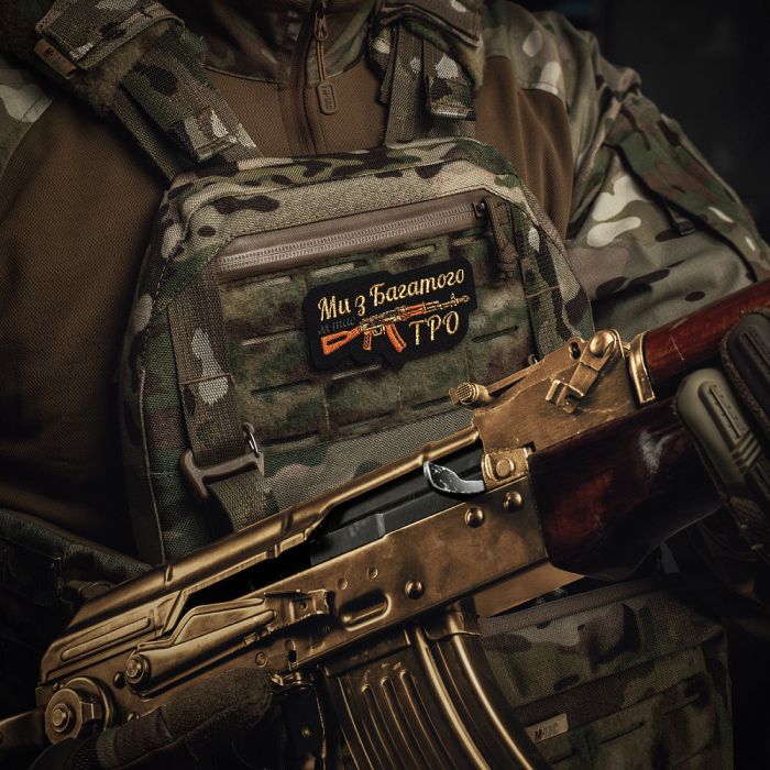 M-Tac нашивка Ми з Багатого ТРО (вишивка) Black