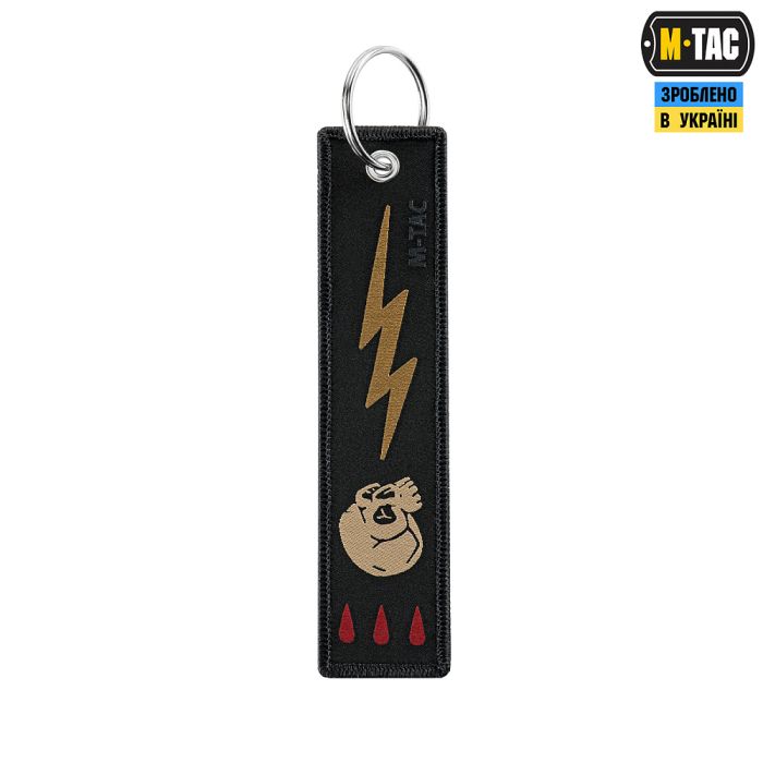 M-Tac брелок Череп/Блискавка