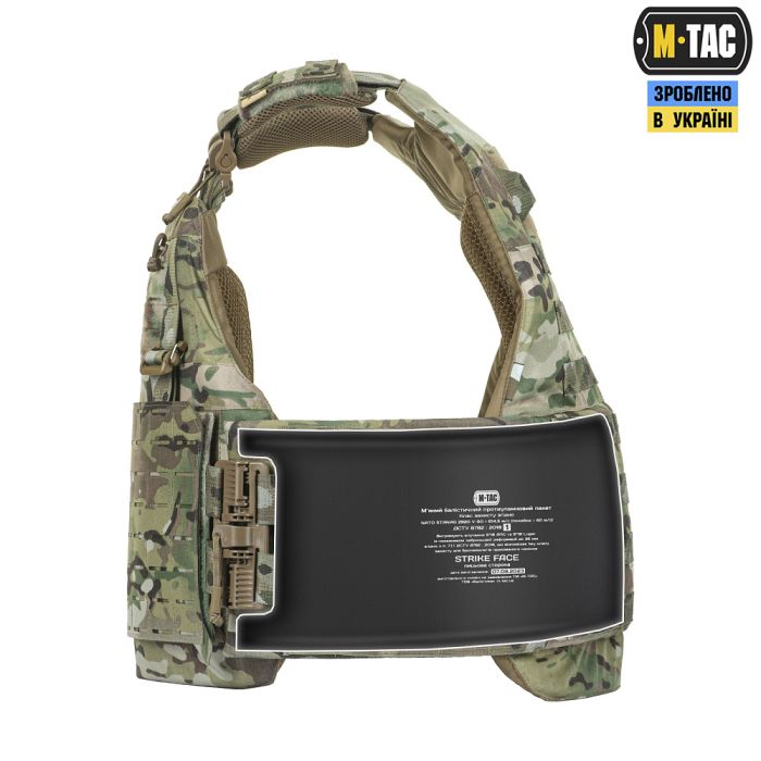M-Tac комплект м'яких балістичних пакетів 1 клас захисту для бронежилета Sturm 