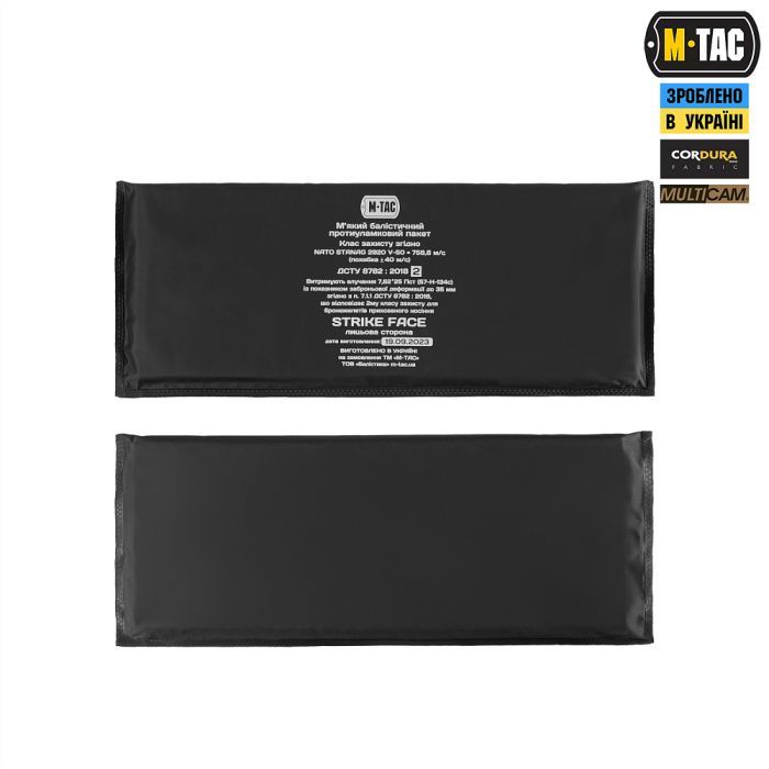 M-Tac камербанд з балістичними пакетами 2 клас для Cuirass QRS Multicam