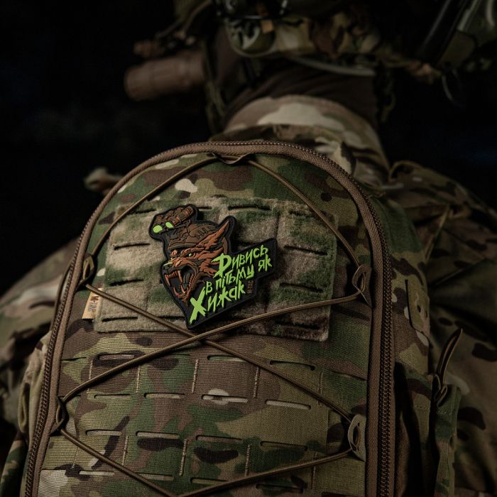 M-Tac Нашивка "Дивись в пітьму як Хижак" PVC Black/Coyote