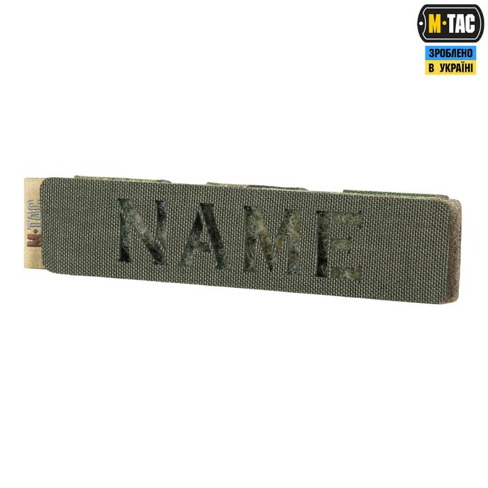 M-Tac панель для нашивок на MOLLE 120x26 Multicam