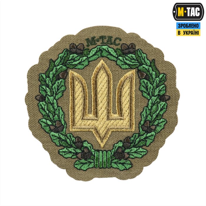 M-Tac нашивка Тризуб з дубовим вінком (вишивка) Coyote