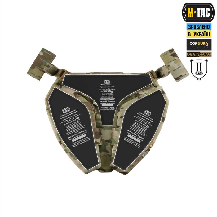 M-Tac Балістичний захист паху Groin Protection GEN.II 2 клас захисту (FMS) Multicam