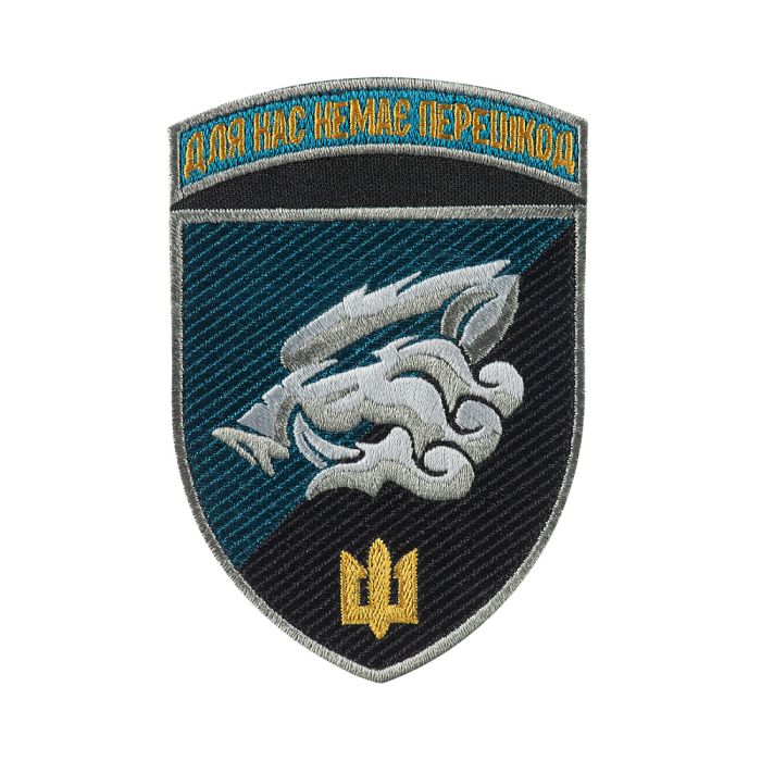 Шеврон 18 ОБМП кольоровий