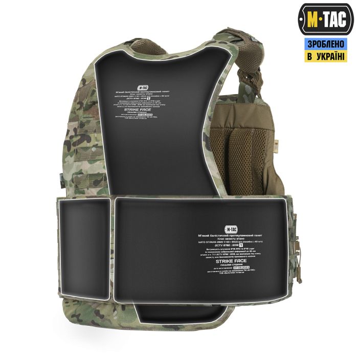M-Tac комплект м'яких балістичних пакетів 1 клас захисту для бронежилета Sturm 
